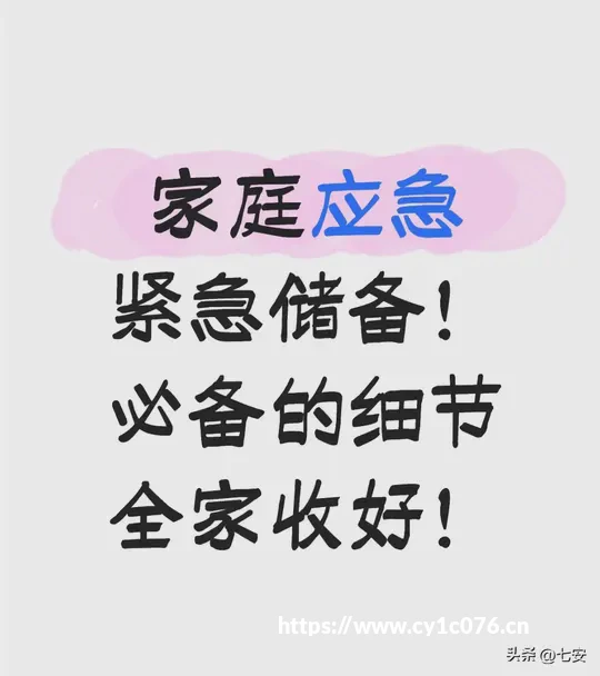 思路体坛联播｜卡纳瓦罗回应放弃执教国足，42岁卡特再打一年
